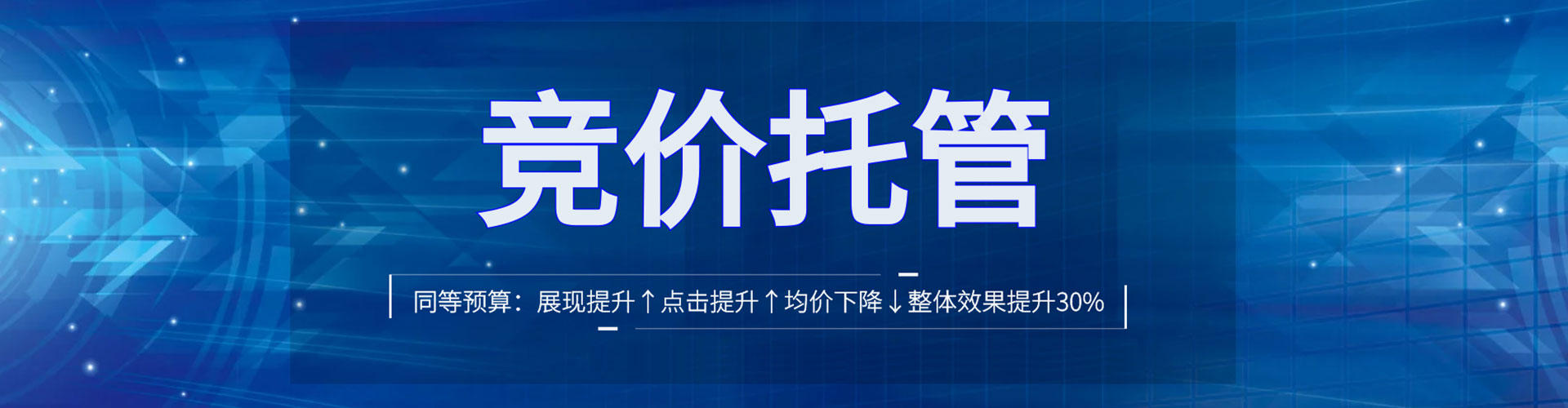 陕西百度sem